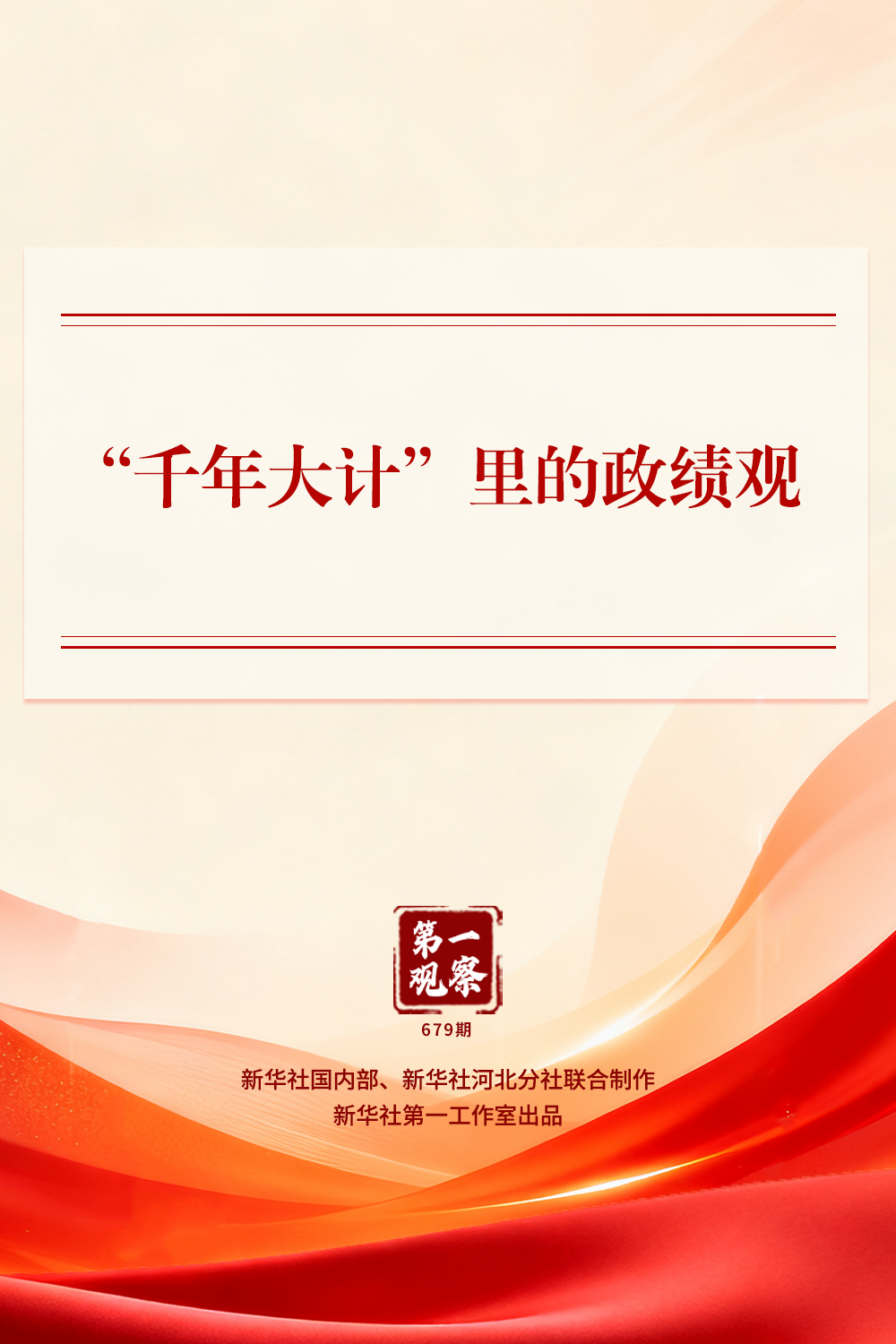/proxy/upload/manuscript_resources/image/2026/03/25/082f9be45e564d36a9ee0a2fcd655791_120x120.png