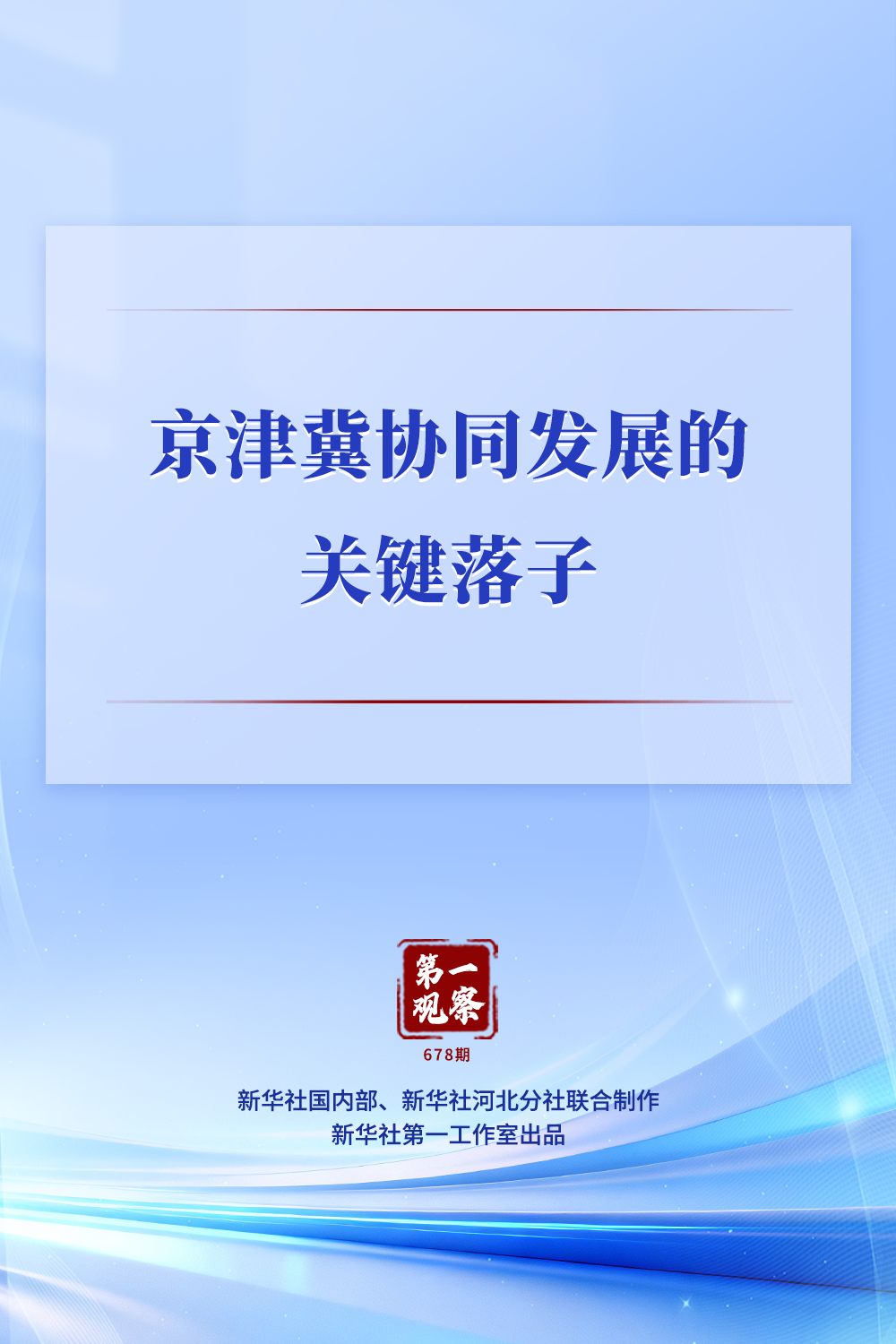 /proxy/upload/manuscript_resources/image/2026/03/25/207602ef89fb40f8add9ff7ebefa48d5_120x120.png