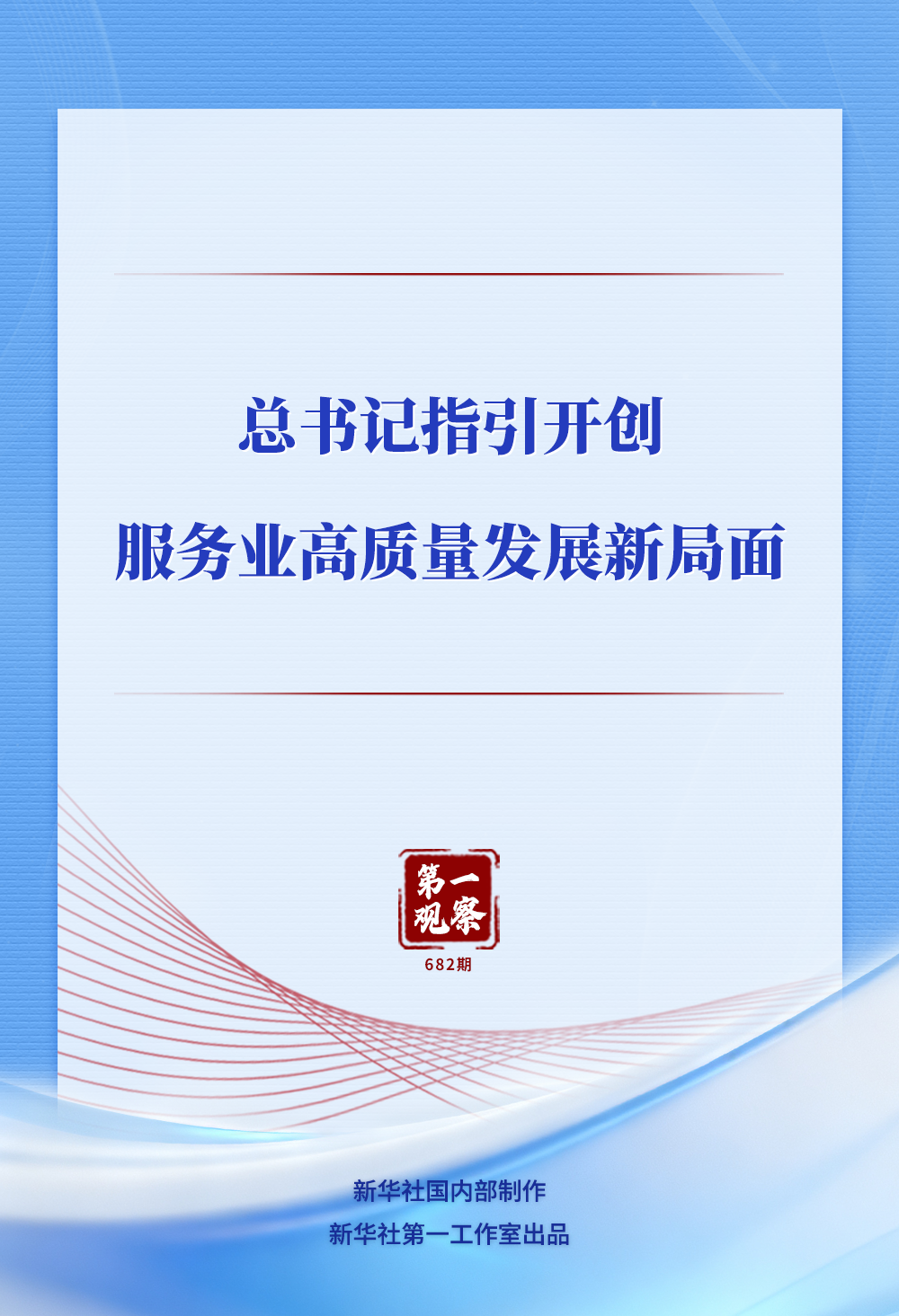 /proxy/upload/manuscript_resources/image/2026/04/10/ead087e1cb9643d491558a7231e0de2a_120x120.png