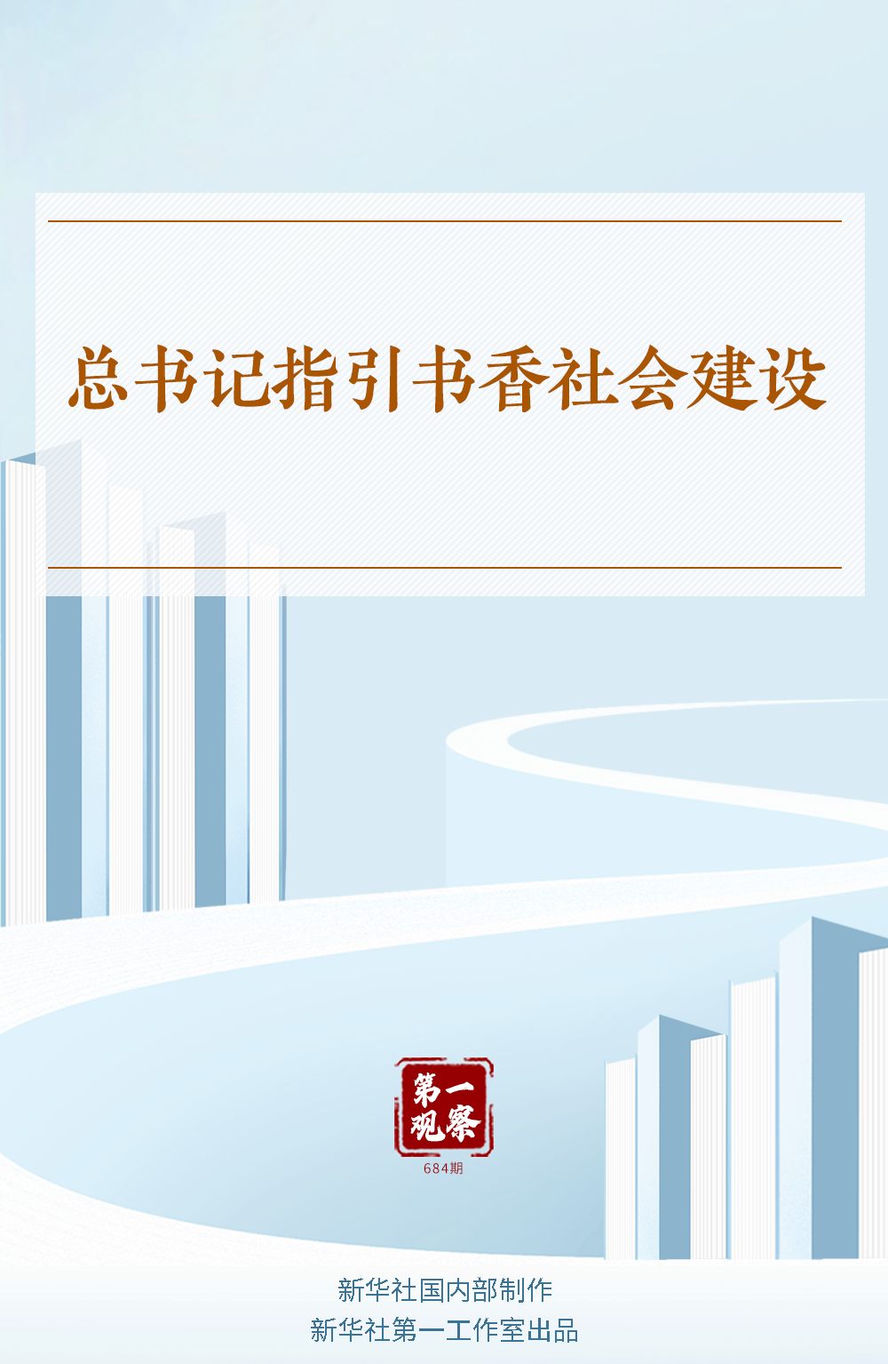 /proxy/upload/manuscript_resources/image/2026/04/16/ff835bbd3c4d4035b990786a47808535_120x120.png