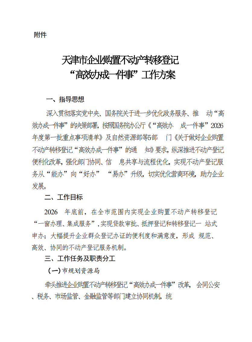 /proxy/upload/manuscript_resources/image/2026/07/24/22647c83f0cd4aef8a023fc29f7dce6b_120x120.PNG