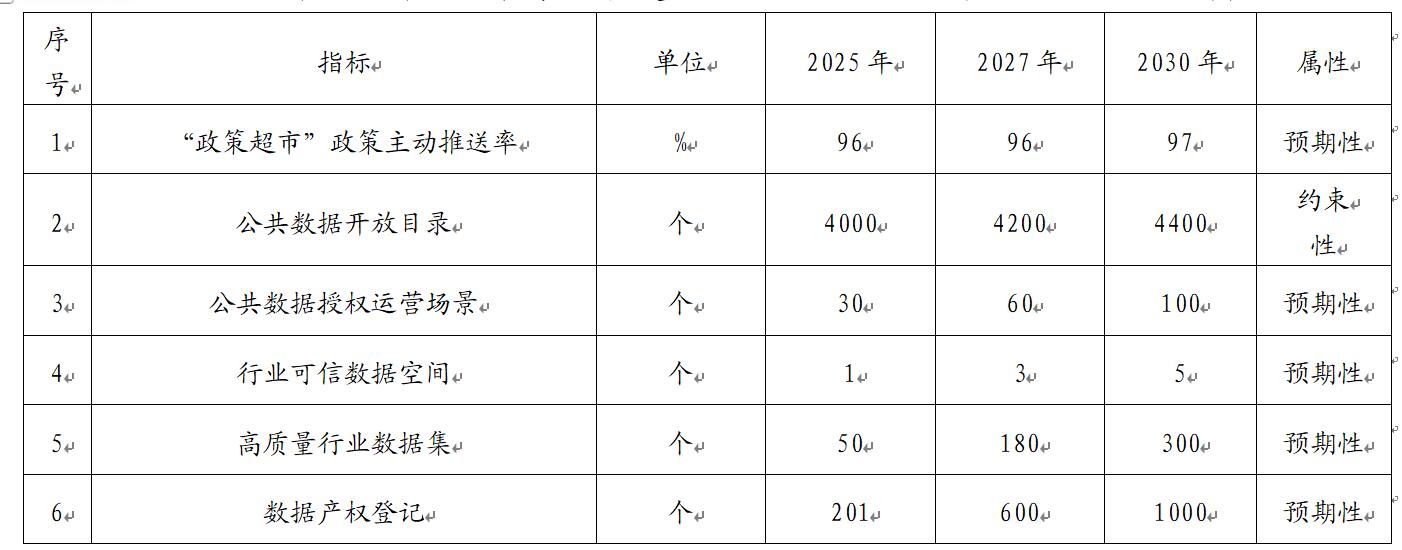 /proxy/upload/manuscript_resources/image/2026/08/21/70ceeabfb561429c9dfd265b7f4f80db_120x120.JPEG